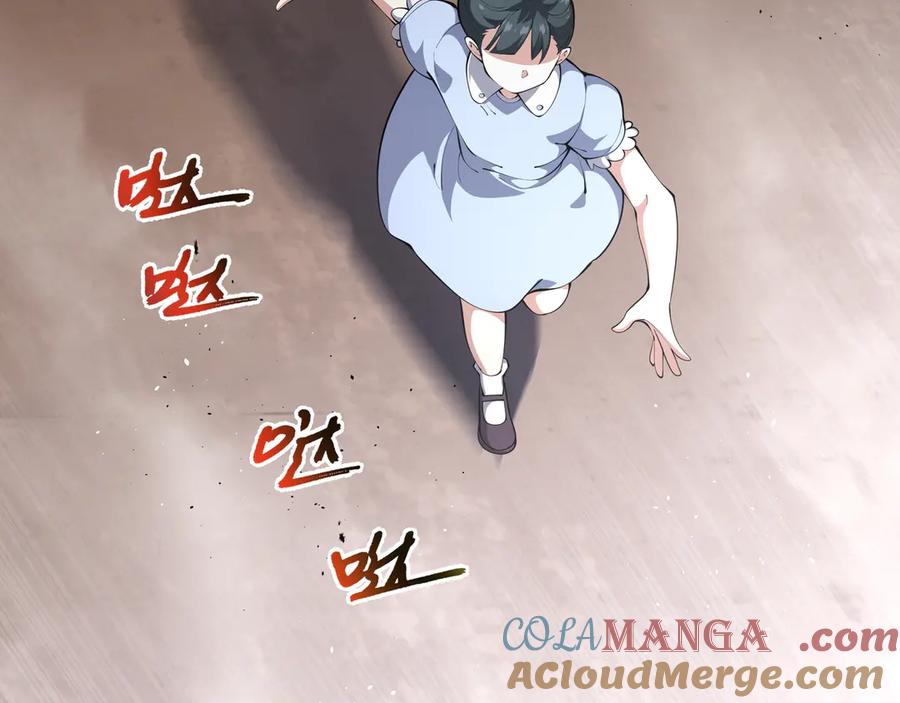 《我契约了我自己》第39话 觉醒 第73页