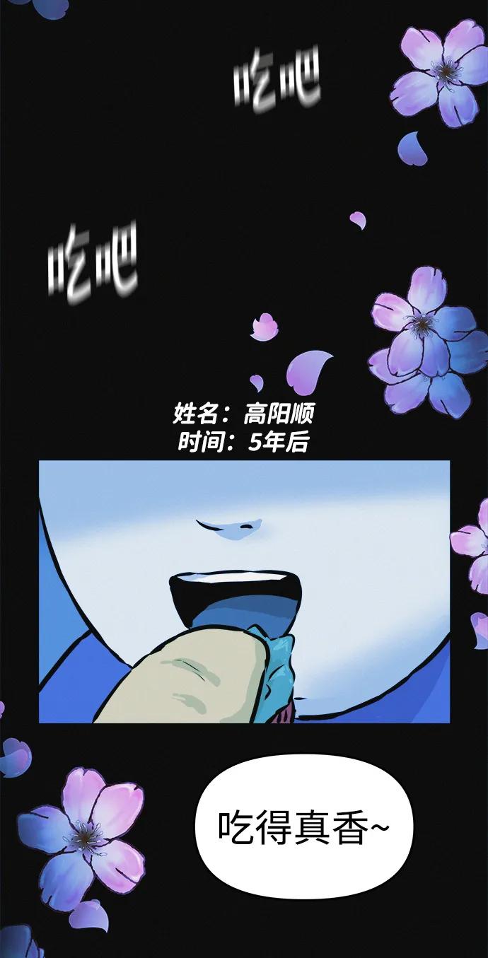 可疑的减肥俱乐部 - 第1话 今天开始正式减肥！ - 第16张图