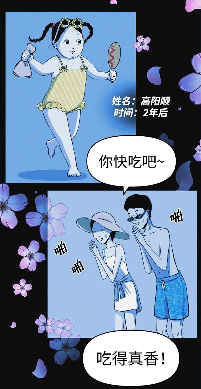 可疑的减肥俱乐部 - 第1话 今天开始正式减肥！ - 第14张图