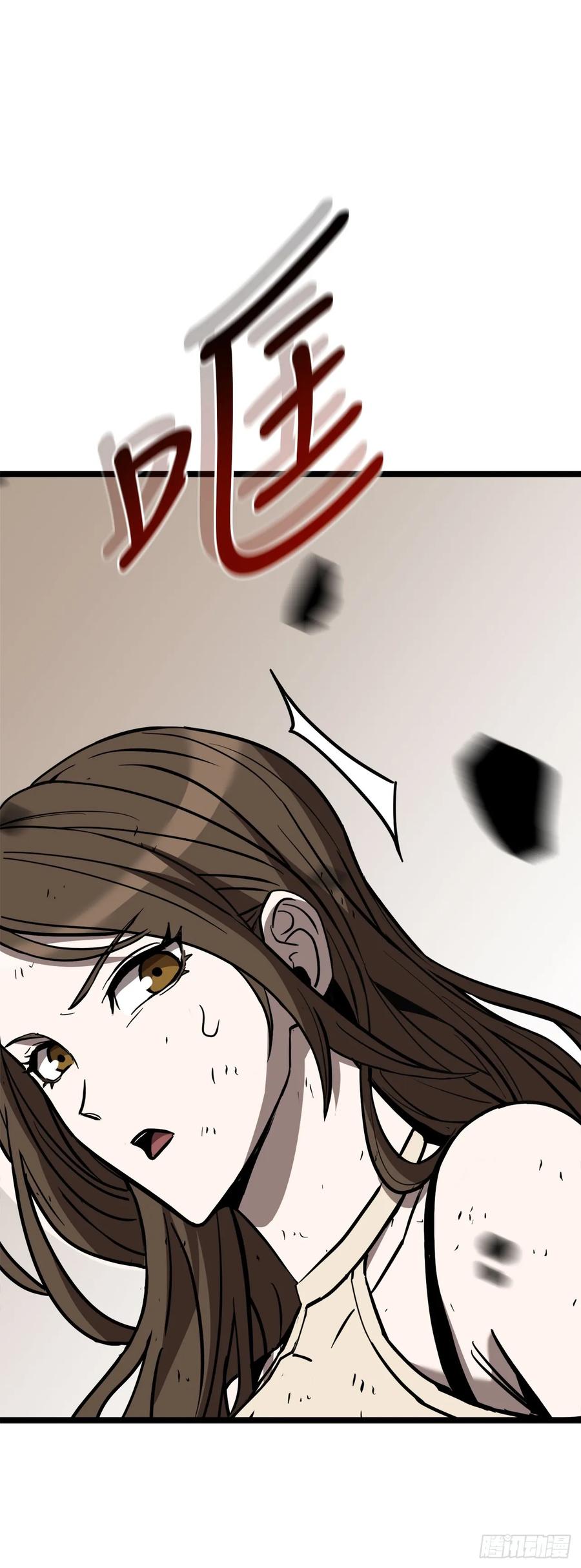 《我洗劫了魔神的仓库》9.戴王冠的蜘蛛 第35页