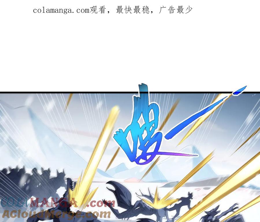 《我契约了我自己》第91话 潜伏之影 第1页