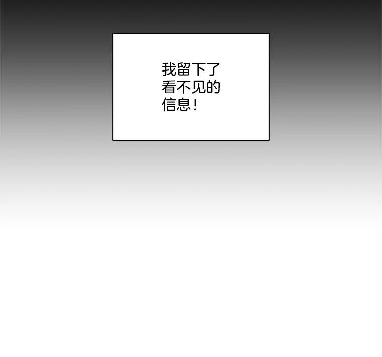 《网络小说出逃记》99.我喜欢江辉英 第26页