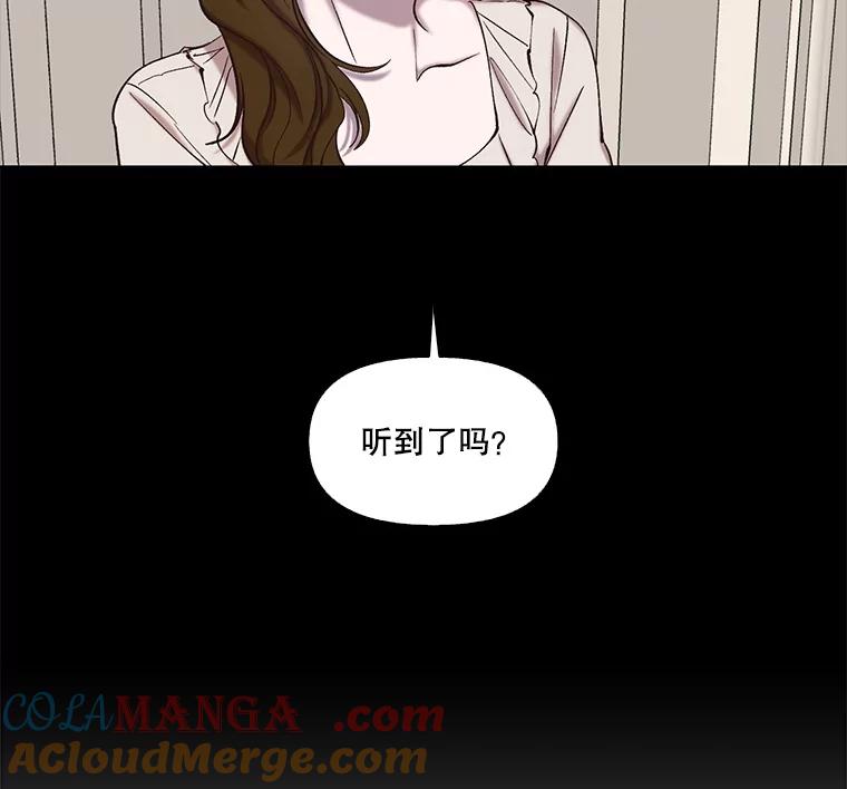 《网络小说出逃记》99.我喜欢江辉英 第25页