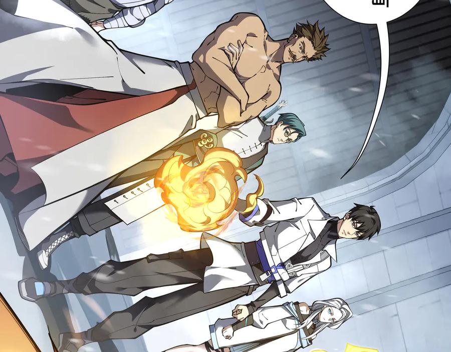 《我契约了我自己》第91话 潜伏之影 第26页