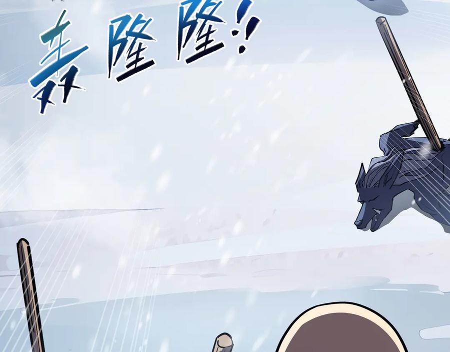 《我契约了我自己》第91话 潜伏之影 第16页