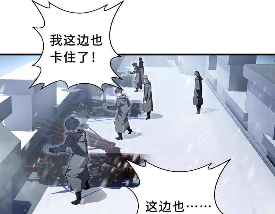 《我契约了我自己》第91话 潜伏之影 第12页
