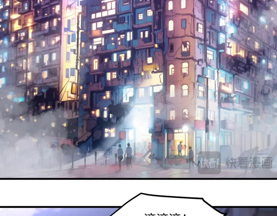 《我主宰了灵气复苏》第99话 我看谁敢！ 第50页
