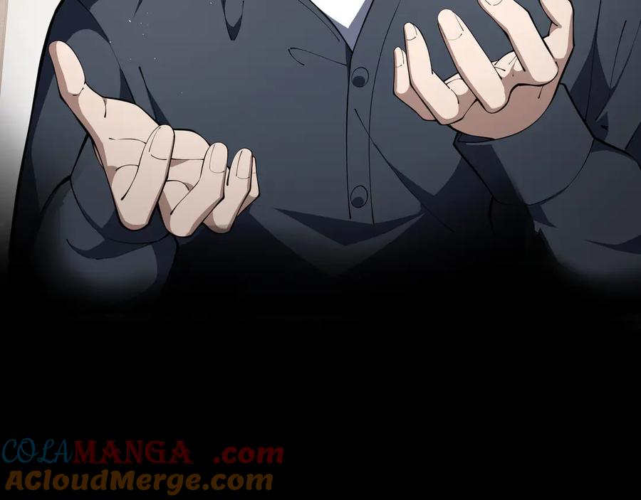 《我契约了我自己》第94 被诅咒的贤者 第29页