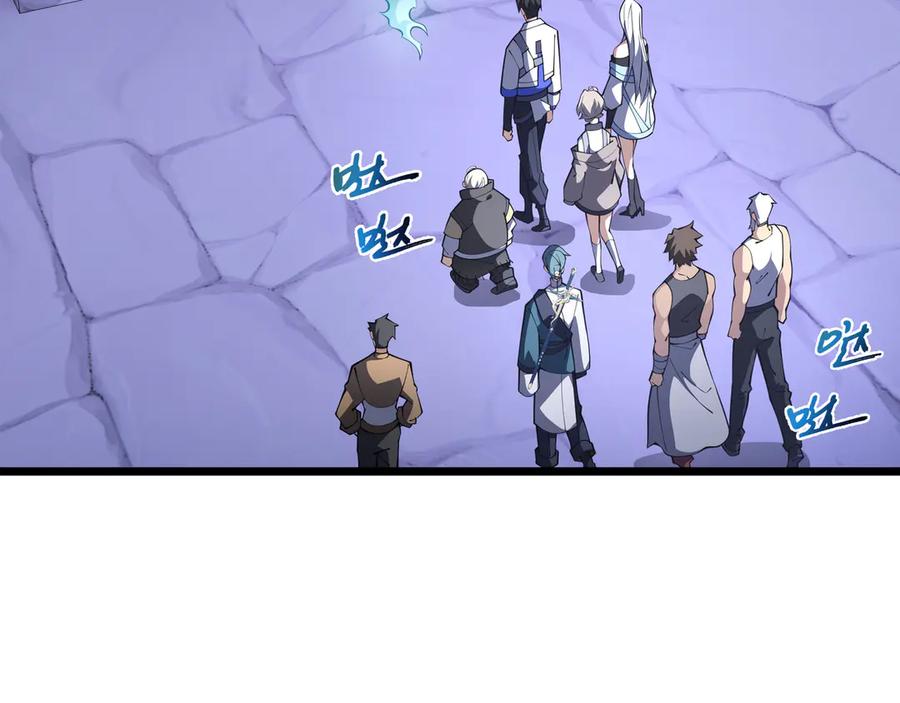 《我契约了我自己》第94 被诅咒的贤者 第63页