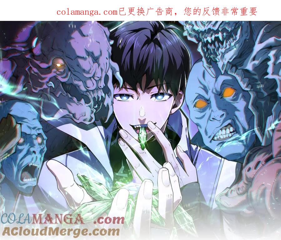 《我契约了我自己》第94 被诅咒的贤者 第1页
