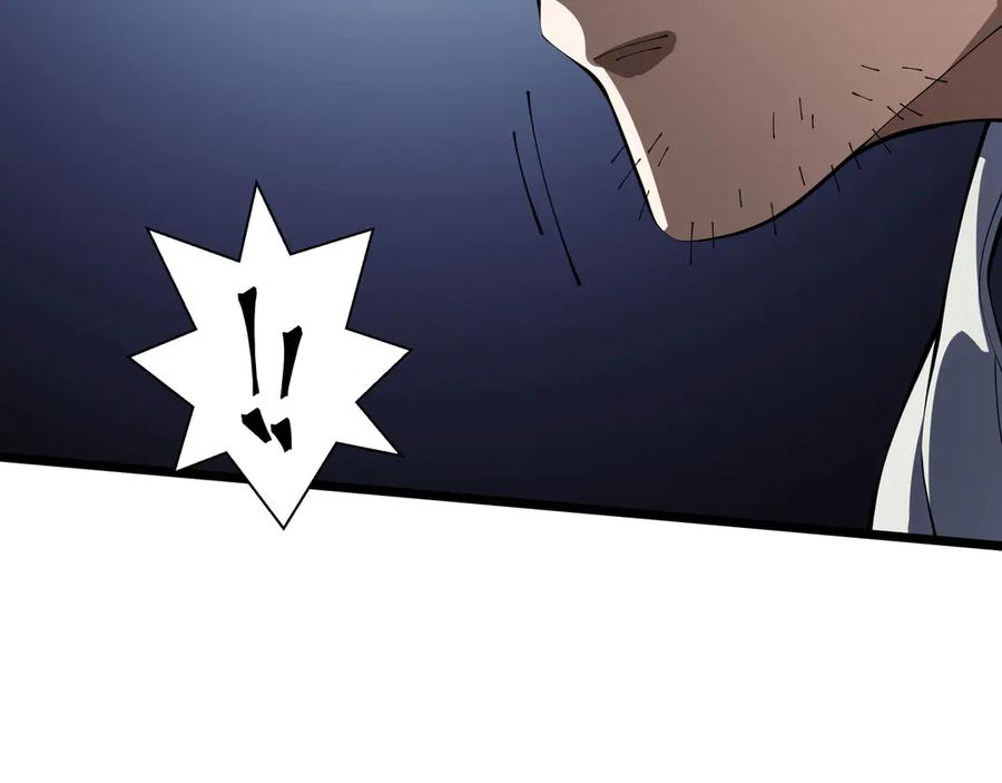 《我契约了我自己》第94 被诅咒的贤者 第82页
