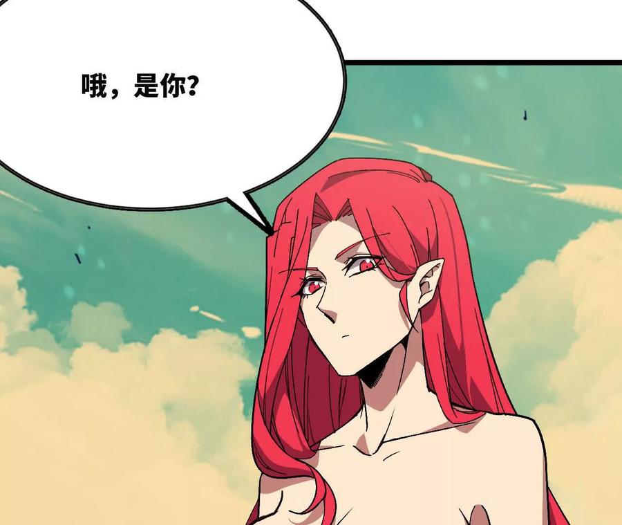 勇者X女魔王 104 情报 第108页