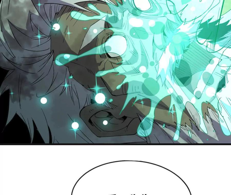 勇者X女魔王 104 情报 第71页