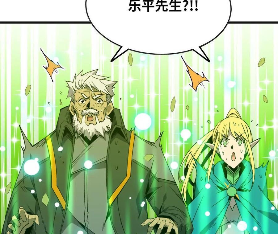 勇者X女魔王 104 情报 第72页