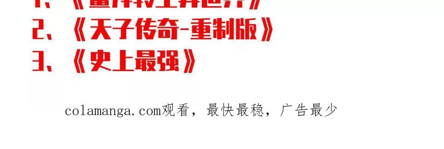 勇者X女魔王 104 情报 第123页