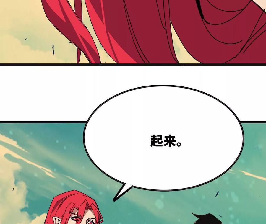 勇者X女魔王 104 情报 第60页