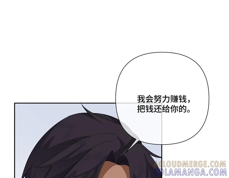《白天被逃婚晚上被奶凶指挥官求抱抱》101 你怎么不早说 第101页