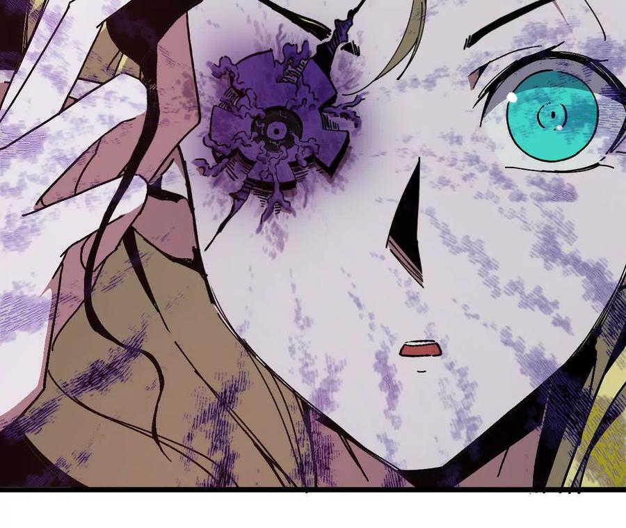 勇者X女魔王 105 当面聊 第6页