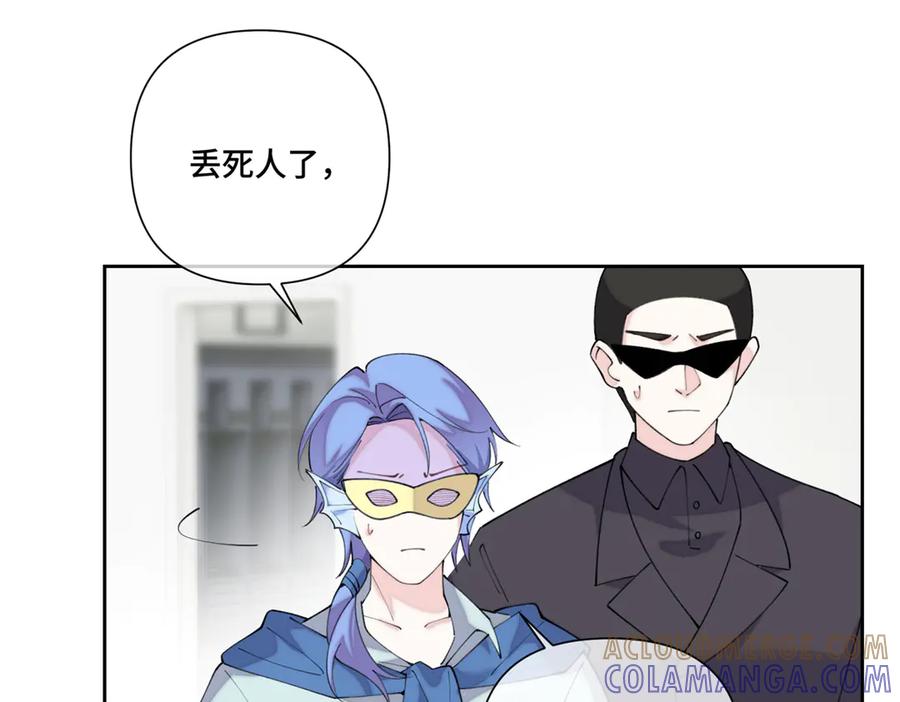 《白天被逃婚晚上被奶凶指挥官求抱抱》101 你怎么不早说 第93页