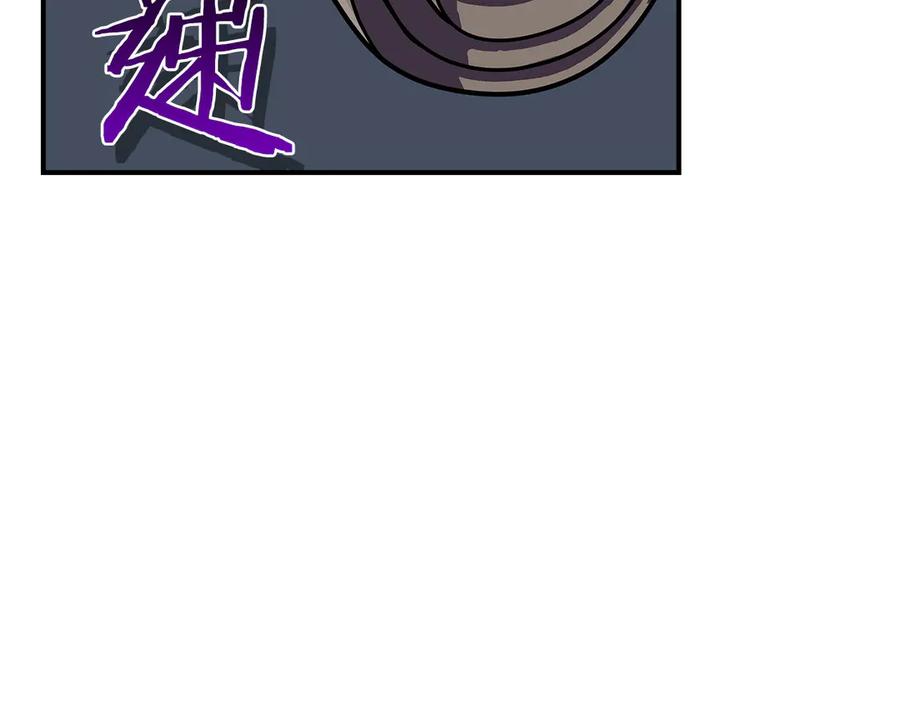 《全民神战：只有我能看到隐藏信息》第110话 lucky的兽人化模式 第155页