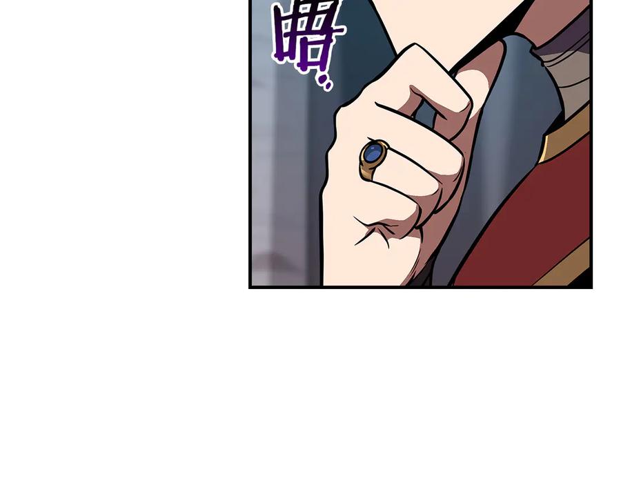 《全民神战：只有我能看到隐藏信息》第110话 lucky的兽人化模式 第152页