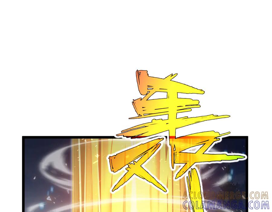 《我契约了我自己》第104话 融冰 第9页