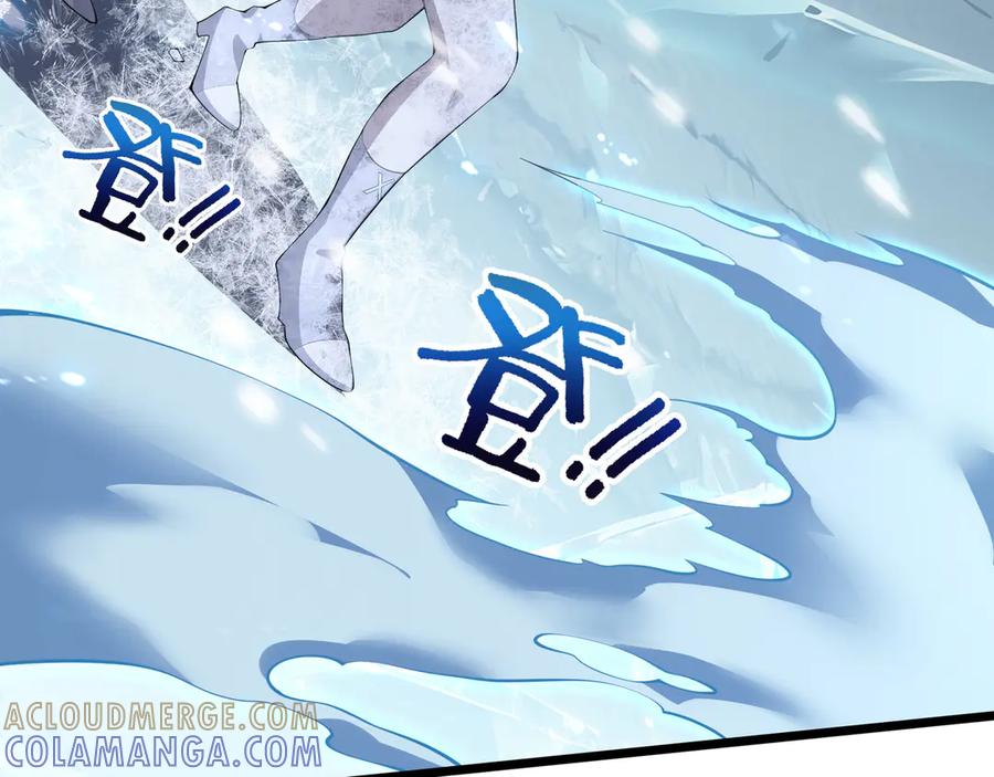 《我契约了我自己》第104话 融冰 第29页