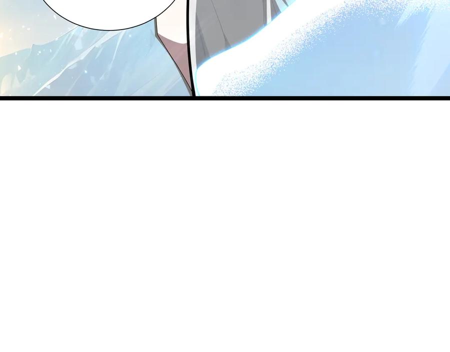 《我契约了我自己》第104话 融冰 第23页