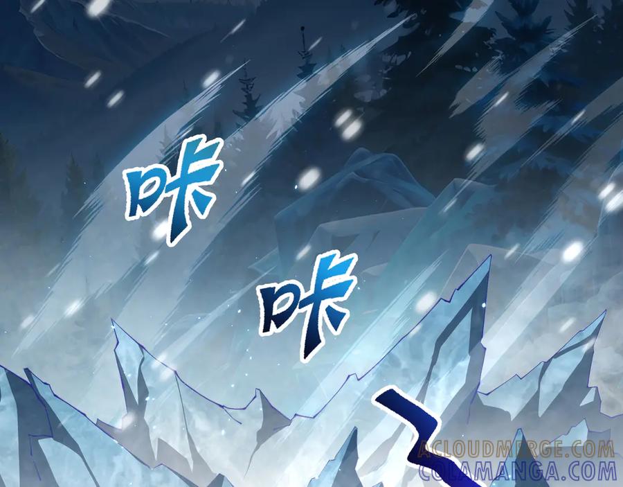《我契约了我自己》第104话 融冰 第5页