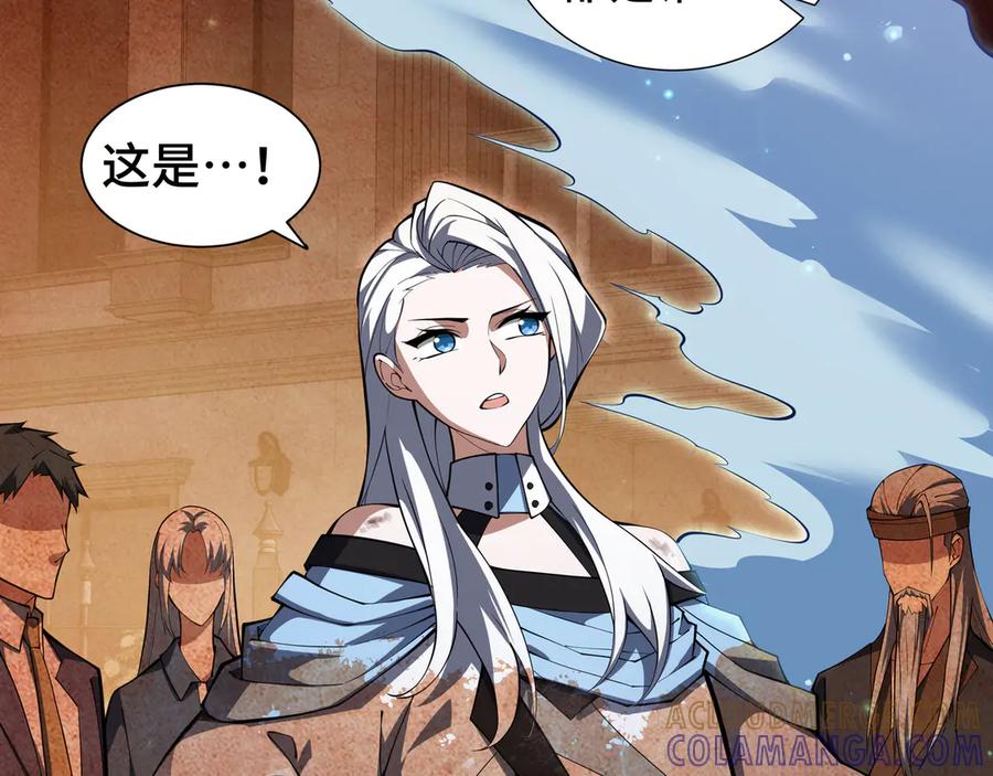《我契约了我自己》第104话 融冰 第37页