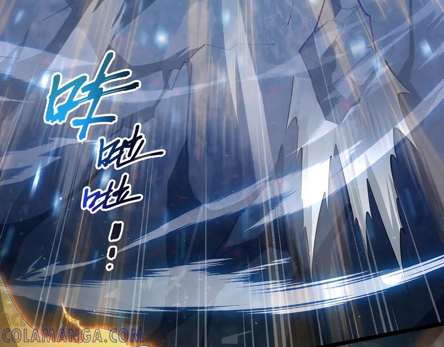 《我契约了我自己》第104话 融冰 第13页