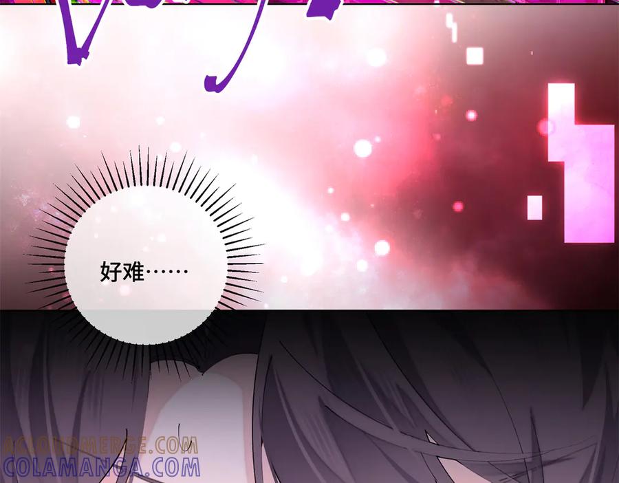 《白天被逃婚晚上被奶凶指挥官求抱抱》111 真是捡到宝了 第29页