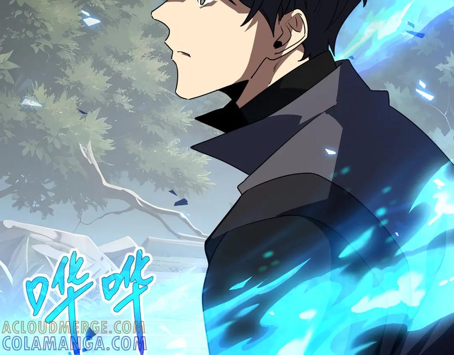 《我契约了我自己》第106话 联手 第5页