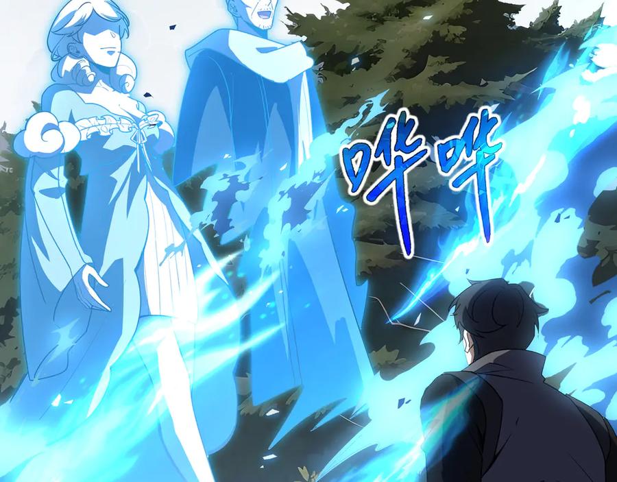 《我契约了我自己》第106话 联手 第7页