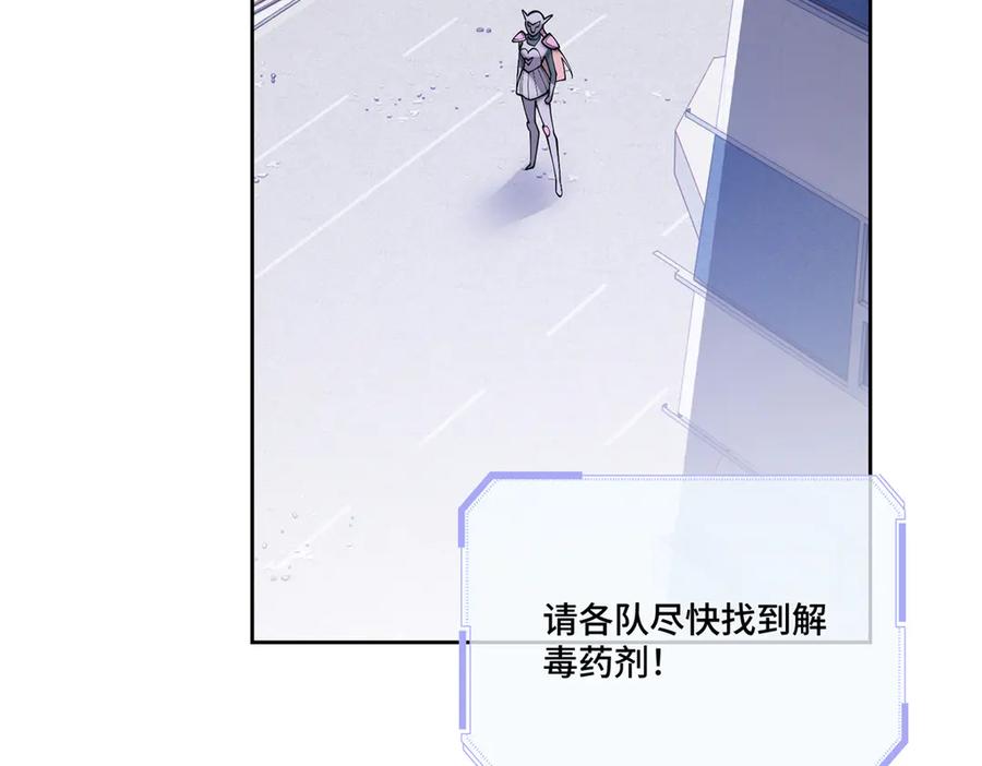 《白天被逃婚晚上被奶凶指挥官求抱抱》111 真是捡到宝了 第12页