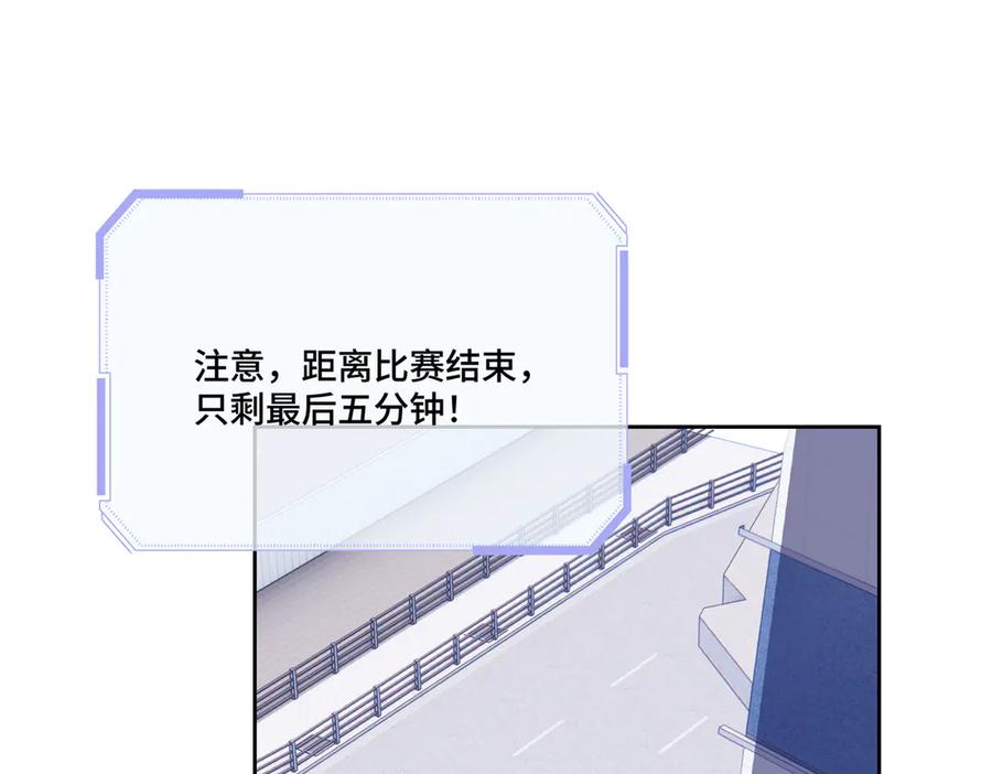 《白天被逃婚晚上被奶凶指挥官求抱抱》111 真是捡到宝了 第11页