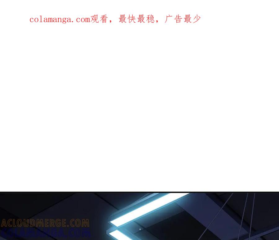 《我契约了我自己》第107话 入城 第1页