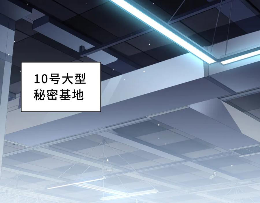 《我契约了我自己》第107话 入城 第2页