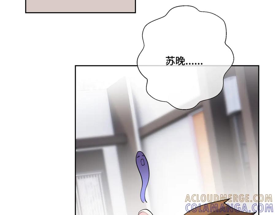 《白天被逃婚晚上被奶凶指挥官求抱抱》113 还有这种意思？ 第41页