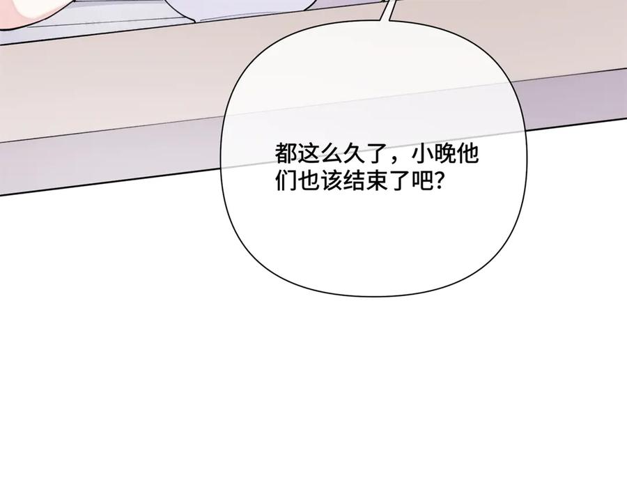 《白天被逃婚晚上被奶凶指挥官求抱抱》113 还有这种意思？ 第38页