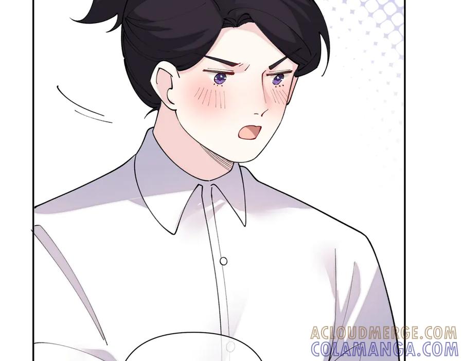 《白天被逃婚晚上被奶凶指挥官求抱抱》113 还有这种意思？ 第9页