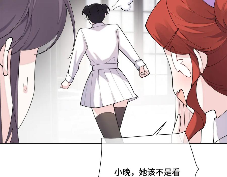 《白天被逃婚晚上被奶凶指挥官求抱抱》113 还有这种意思？ 第15页