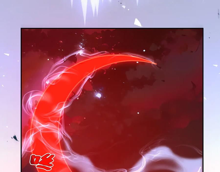 《我契约了我自己》第108话 月之幻象 第4页