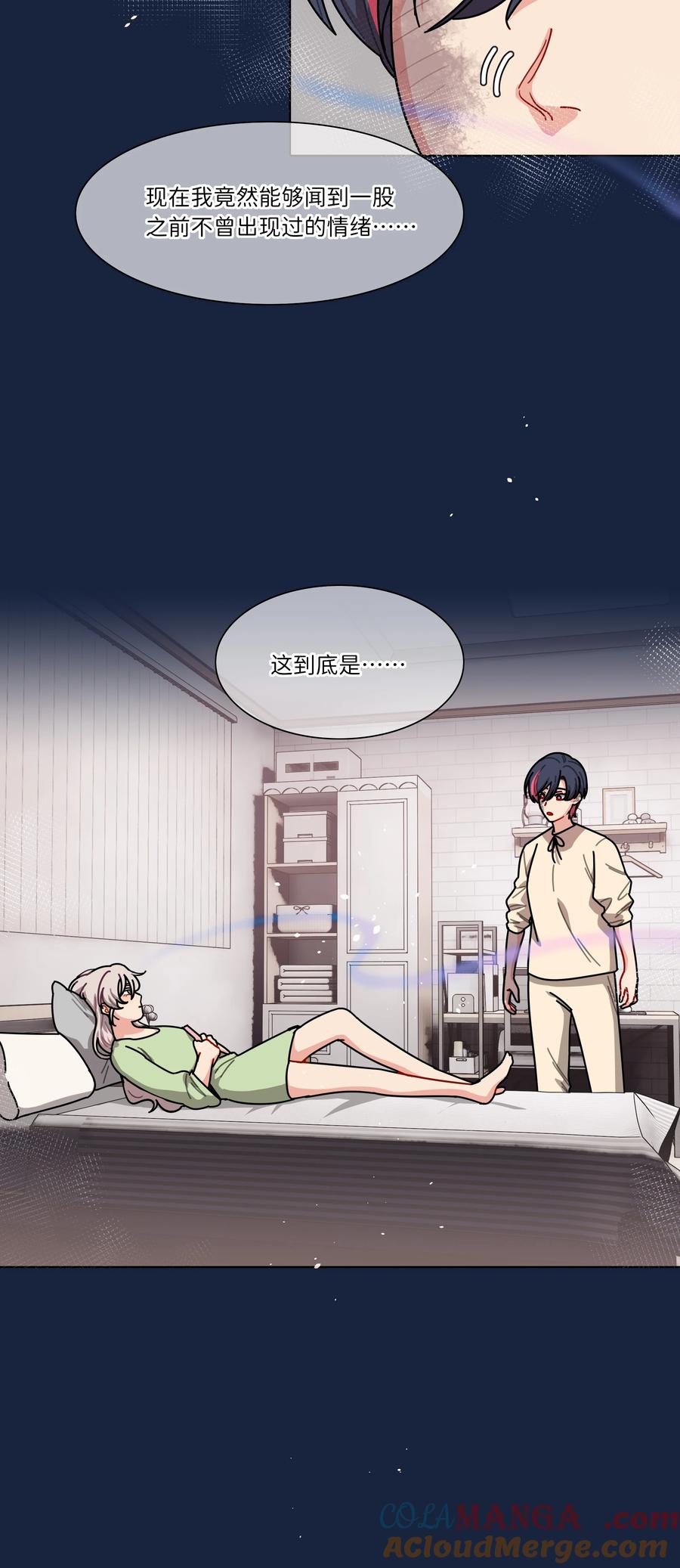 《内有恶犬请小心》92 谁会和朋友亲嘴啊？ 第19页