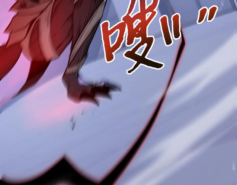 《我契约了我自己》第109话 英雄归来 第7页