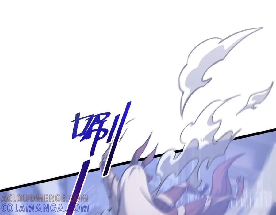 《我契约了我自己》第109话 英雄归来 第21页