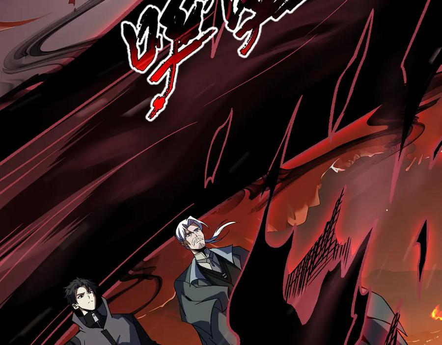 《我契约了我自己》第111话 月之心 第24页