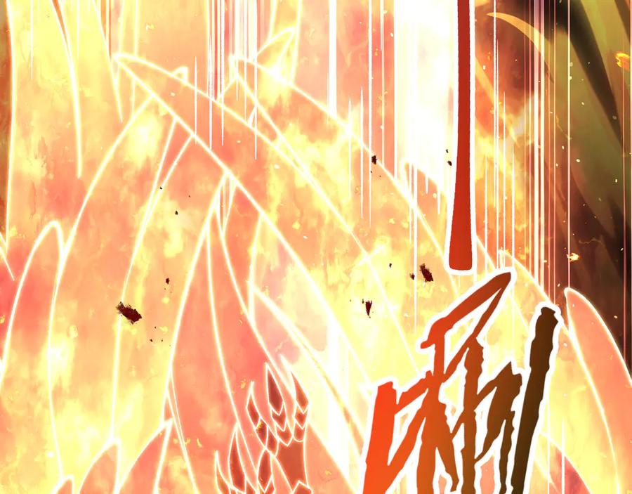 《我契约了我自己》第111话 月之心 第3页