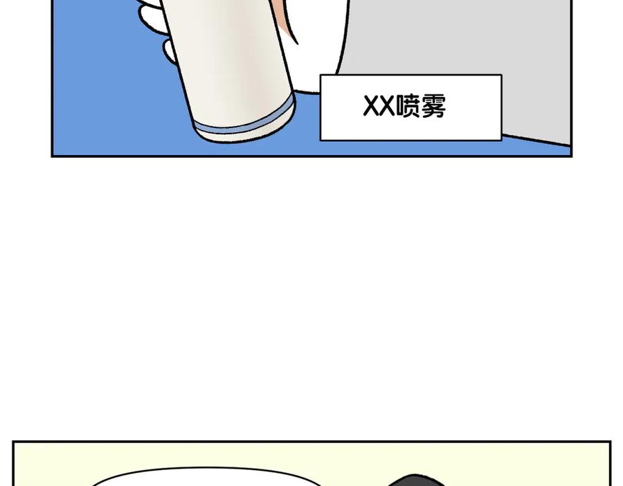 《我的狗子叫棉花》第52话 被传染猫癣 第38页