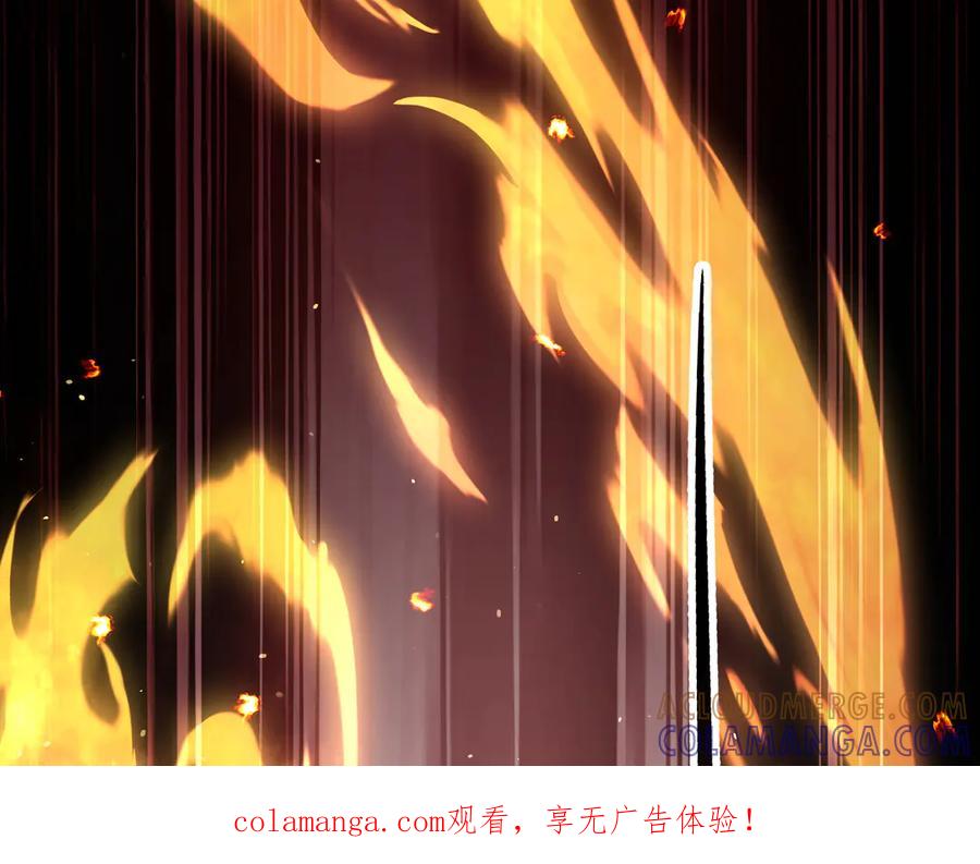 《我契约了我自己》第111话 月之心 第1页